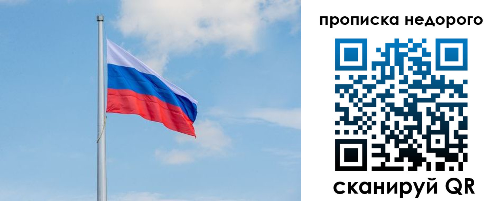 миграционный учет в Тюкалинске