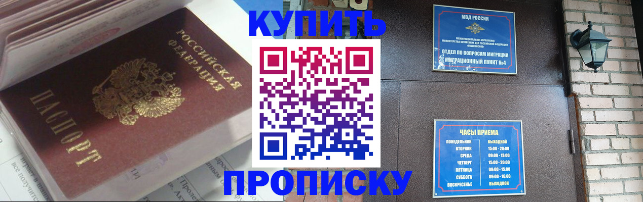 временная регистрация надежно в Тюкалинске