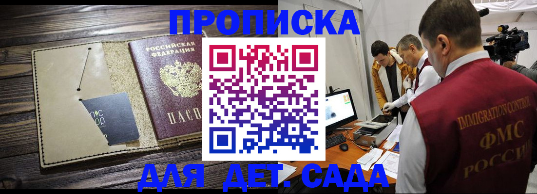 временная регистрация в квартире в Тюкалинске