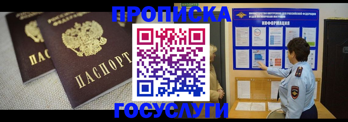 пропишу в квартире в Тюкалинске